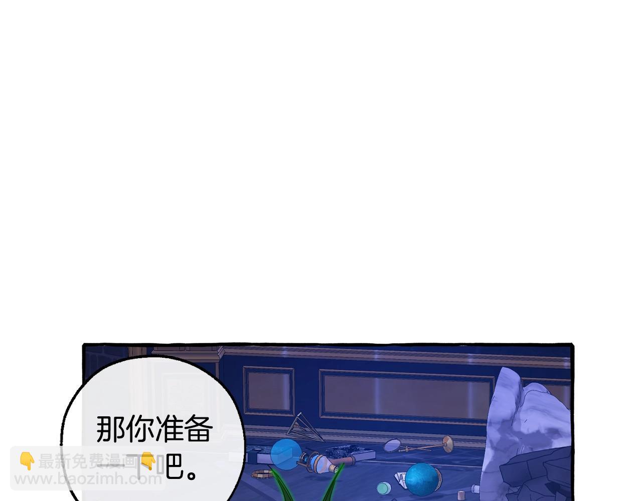 第101话 终极宝藏102