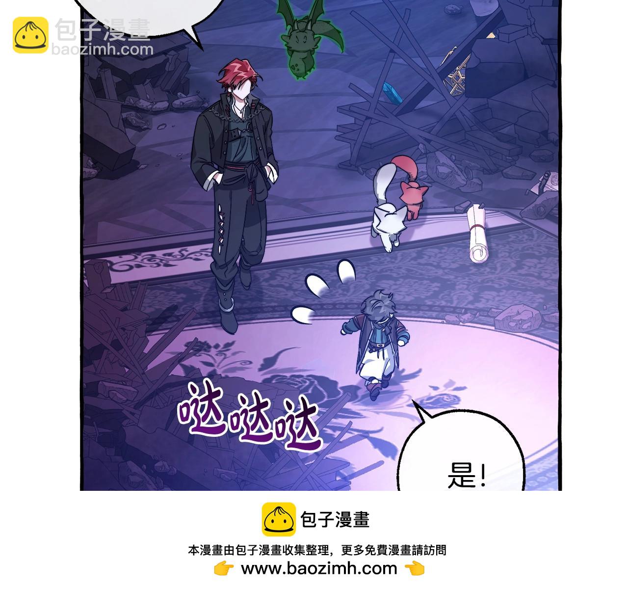 第101话 终极宝藏103