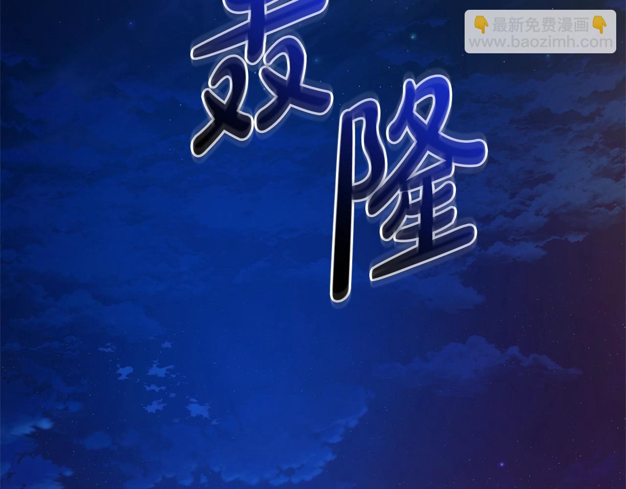 第101话 终极宝藏123