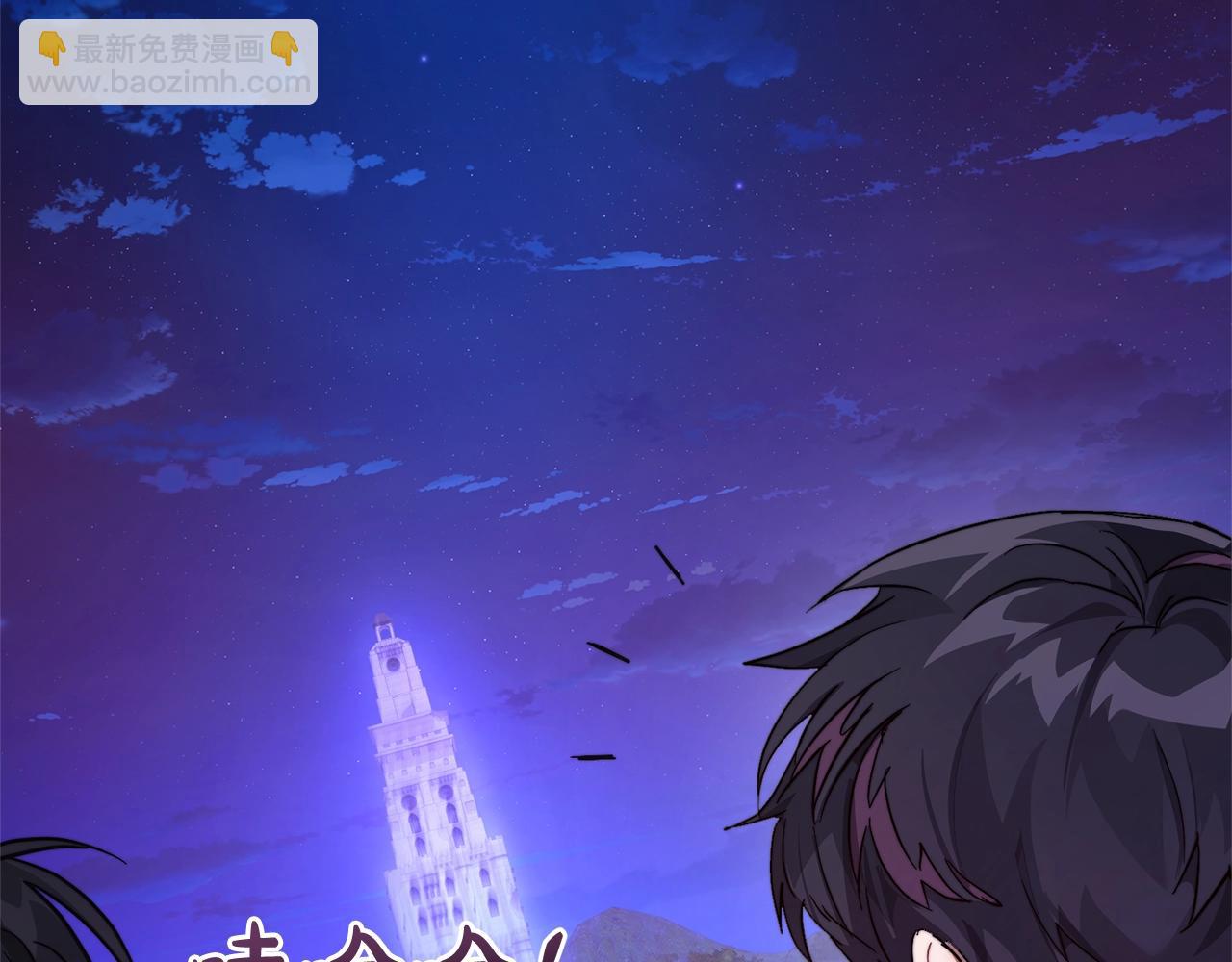 第101话 终极宝藏124
