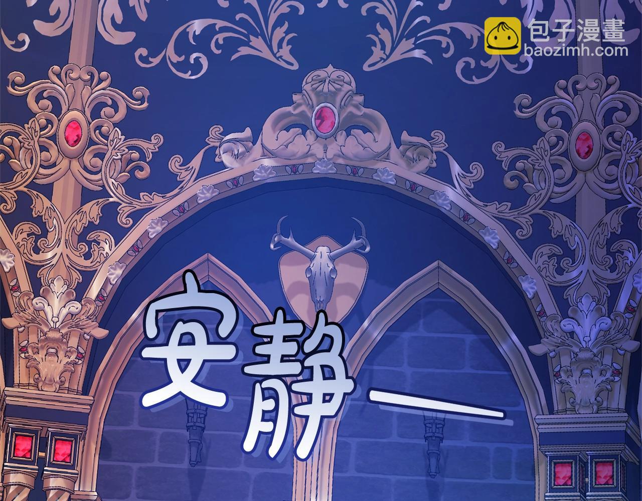 第101话 终极宝藏133