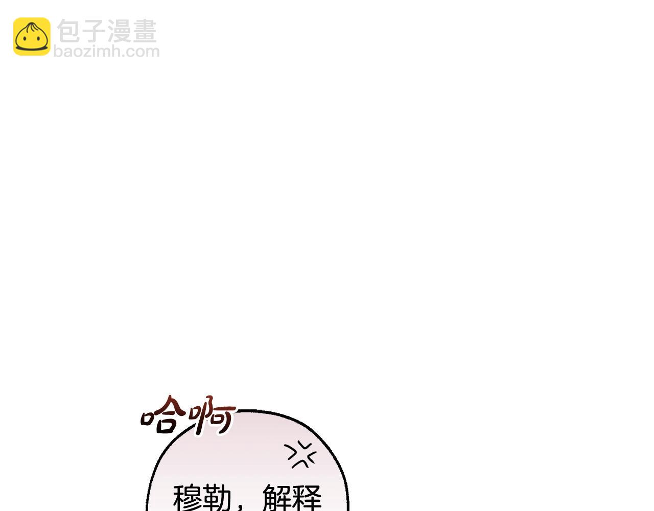 第101话 终极宝藏136