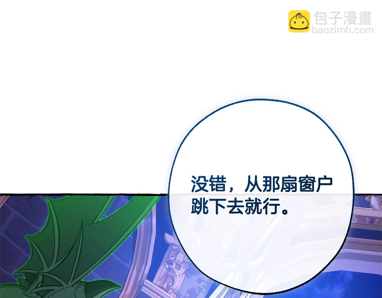 第101话 终极宝藏141