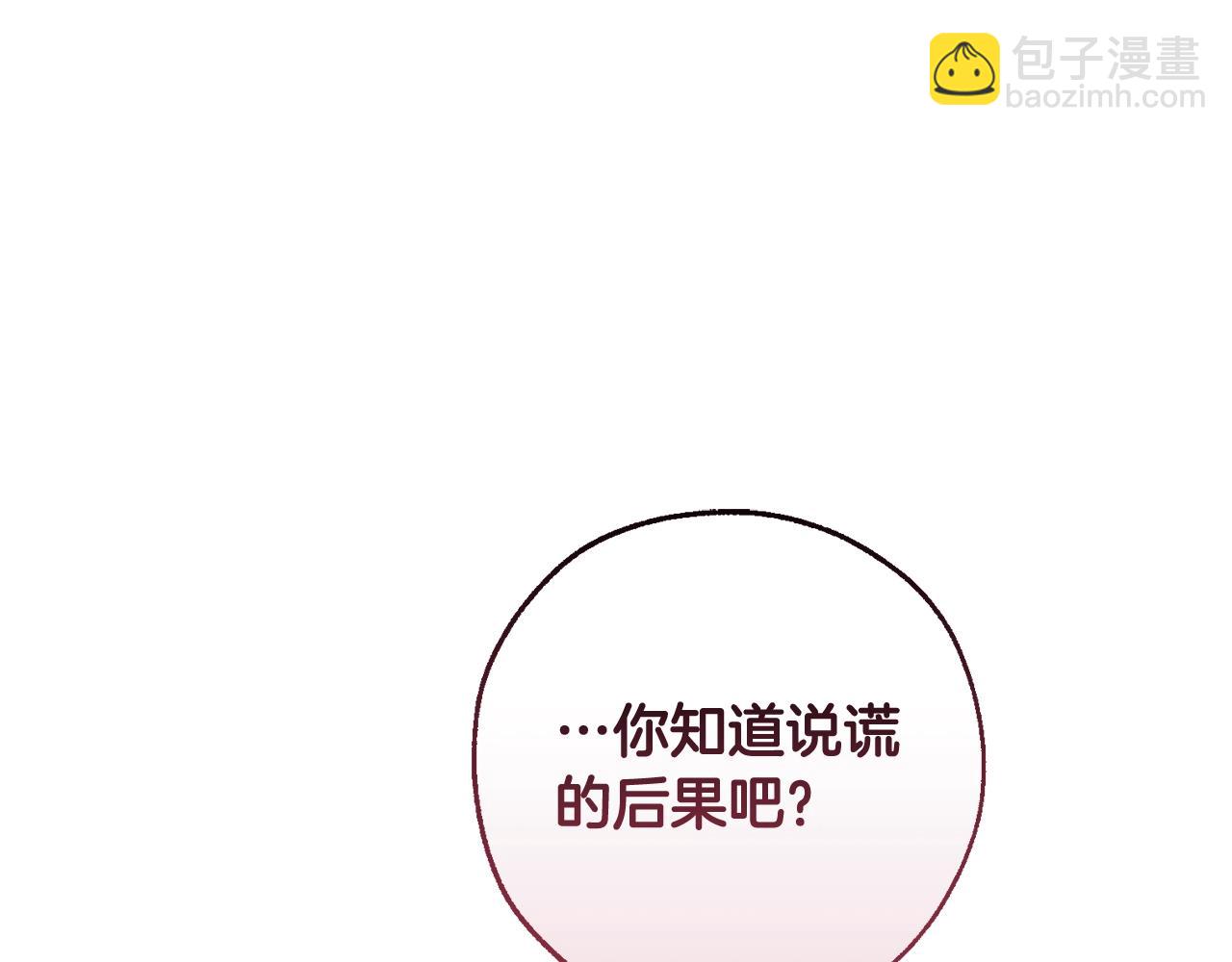 第101话 终极宝藏150