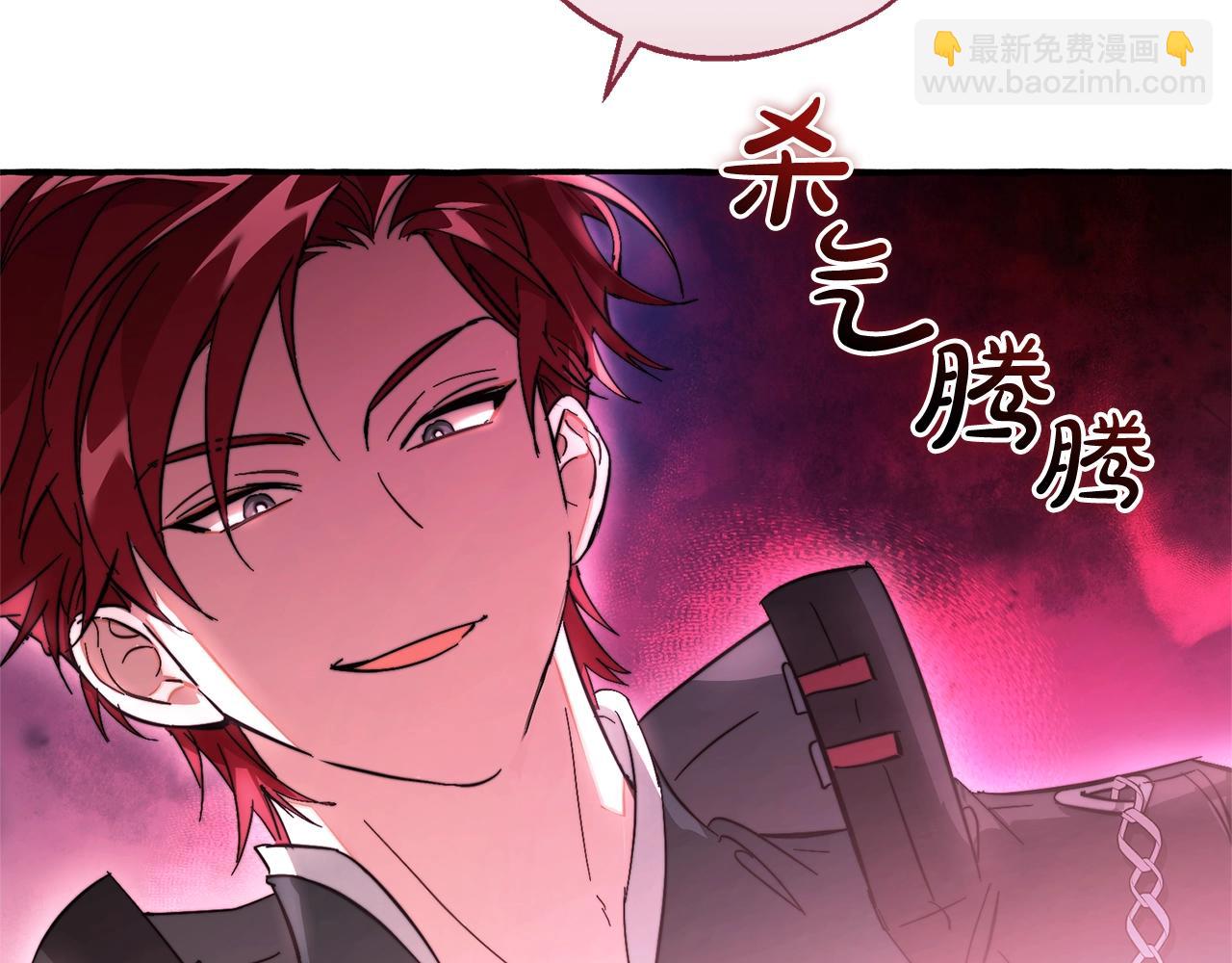 第101话 终极宝藏151