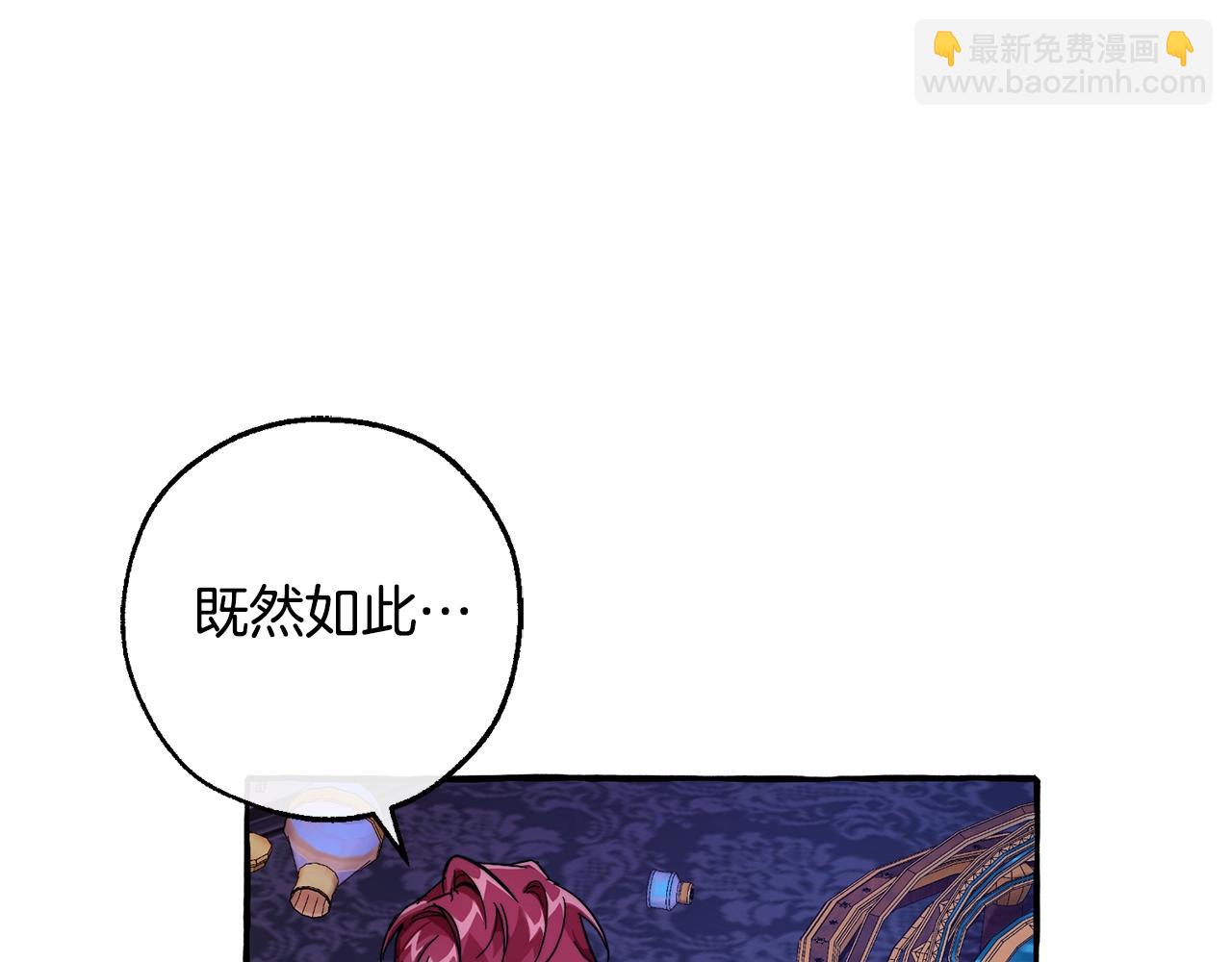 第101话 终极宝藏153