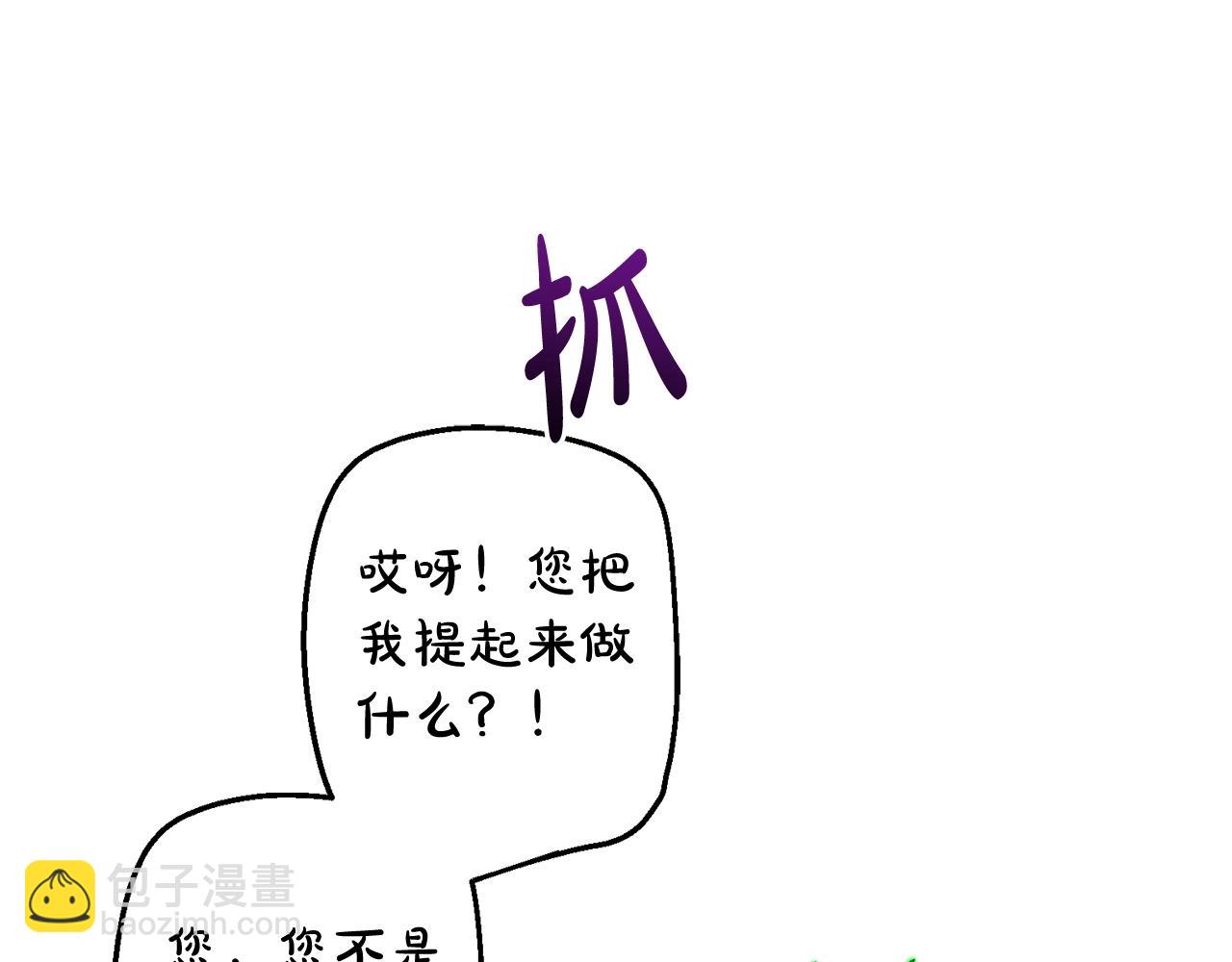 第101话 终极宝藏156