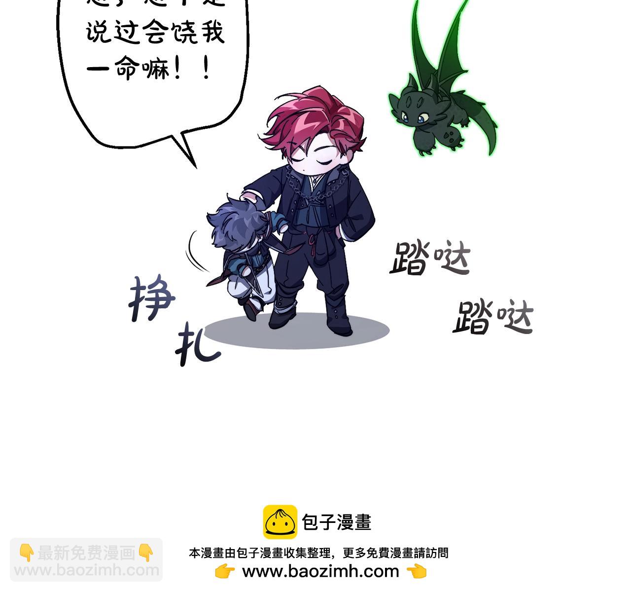 第101话 终极宝藏161