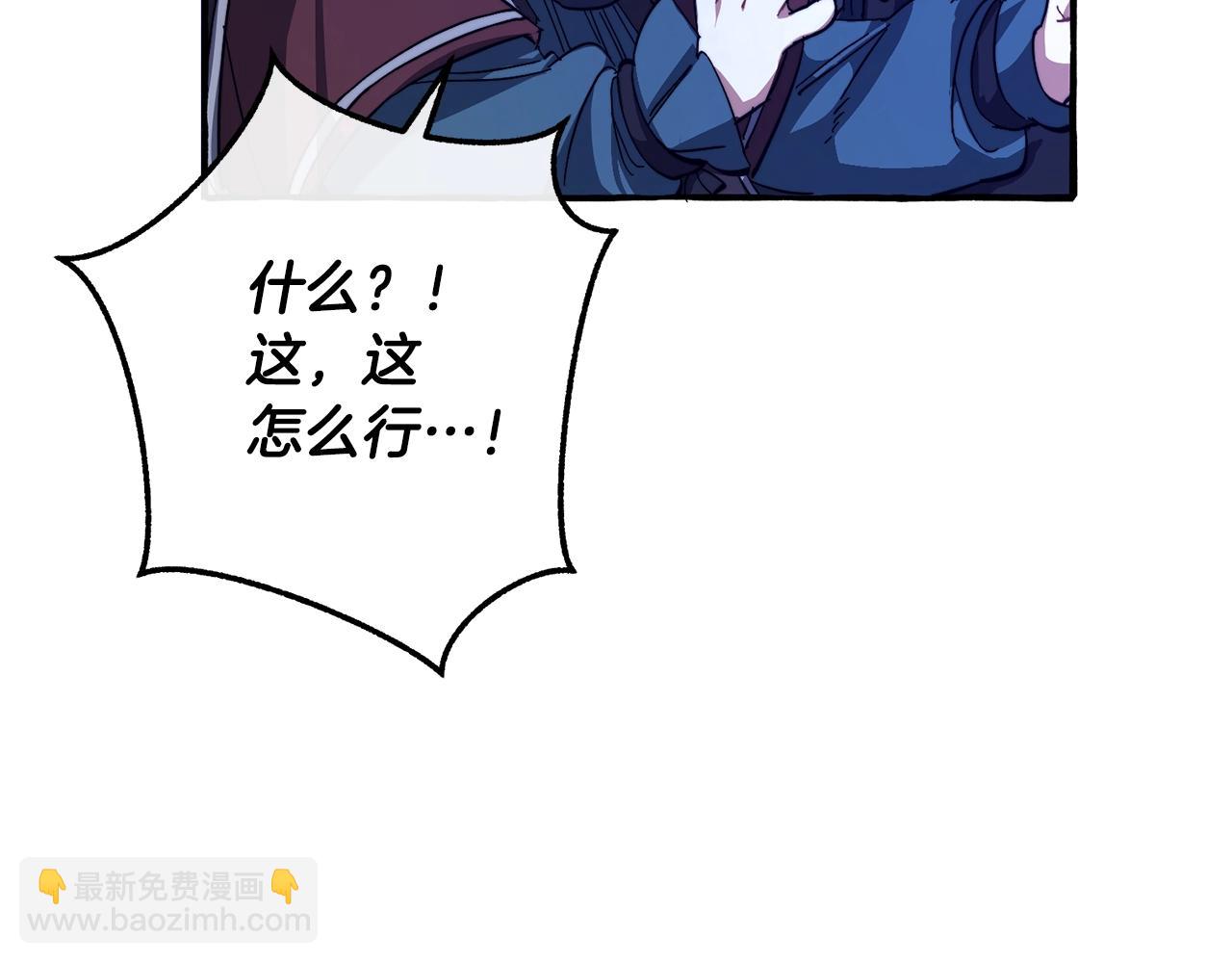 第101话 终极宝藏164