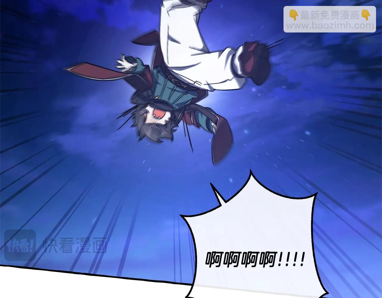 第101话 终极宝藏166