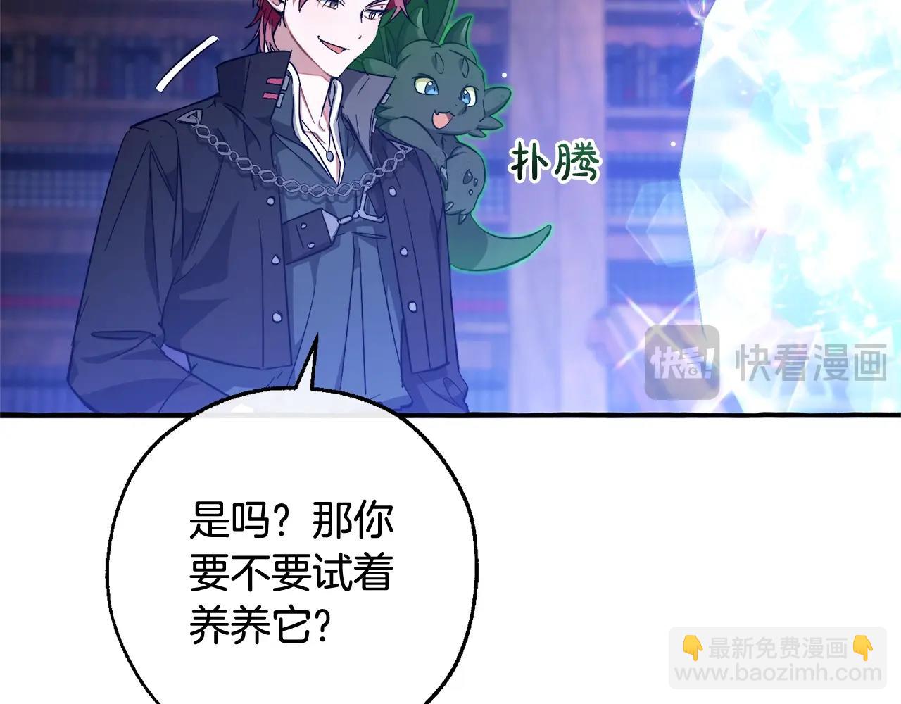 第101话 终极宝藏17