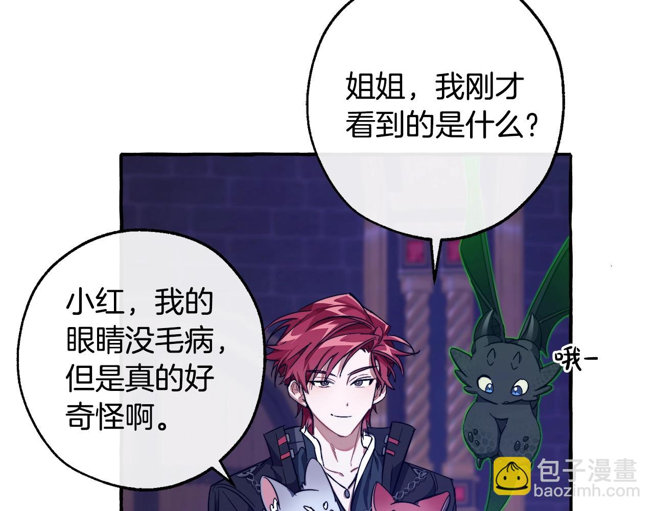 第101话 终极宝藏172