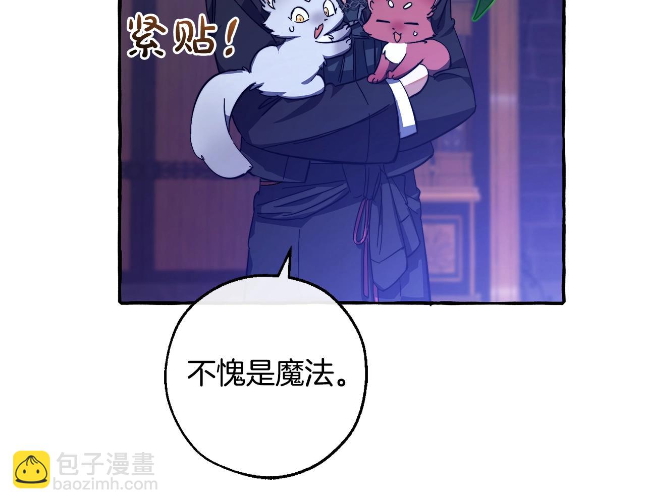 第101话 终极宝藏173