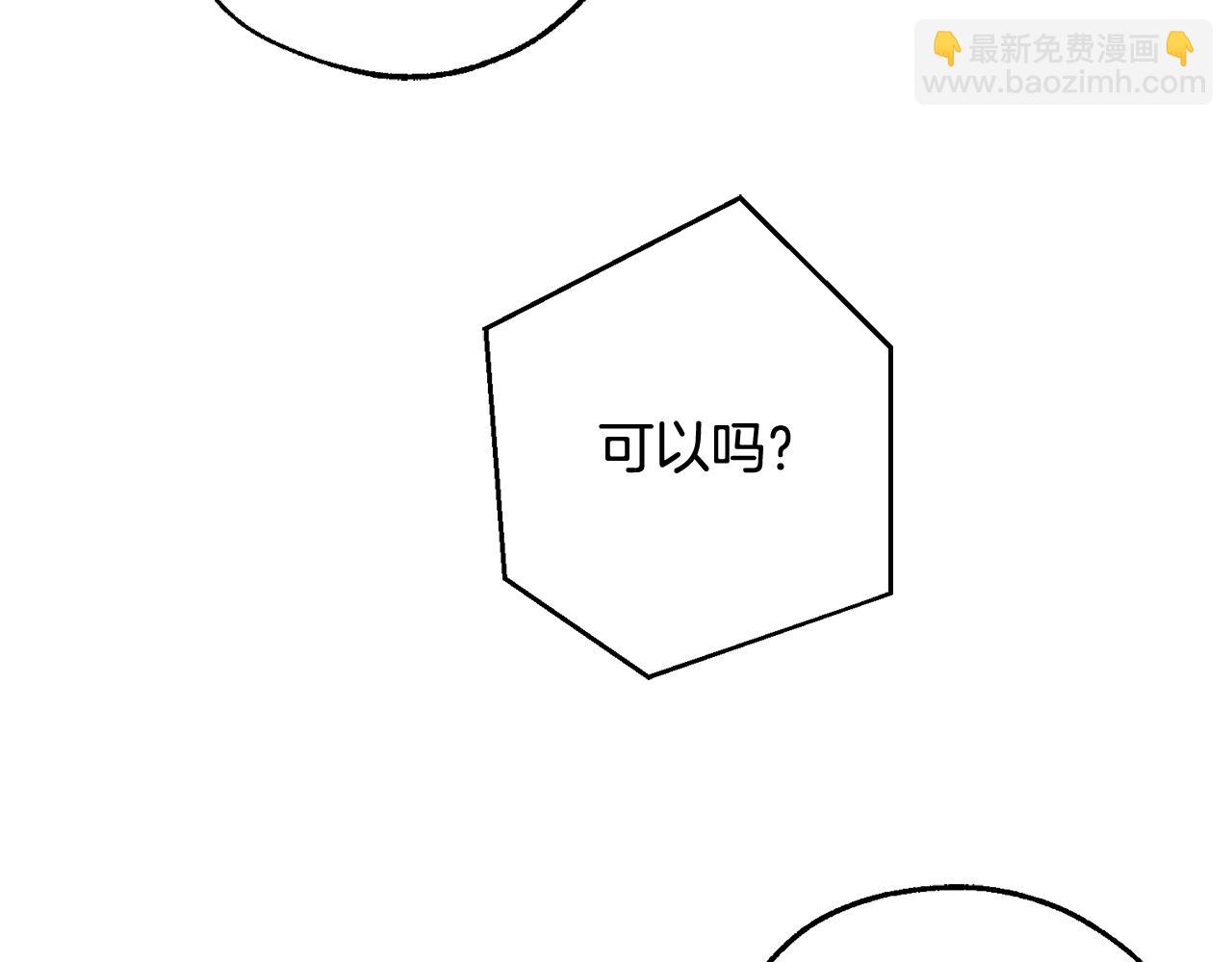 第101话 终极宝藏18