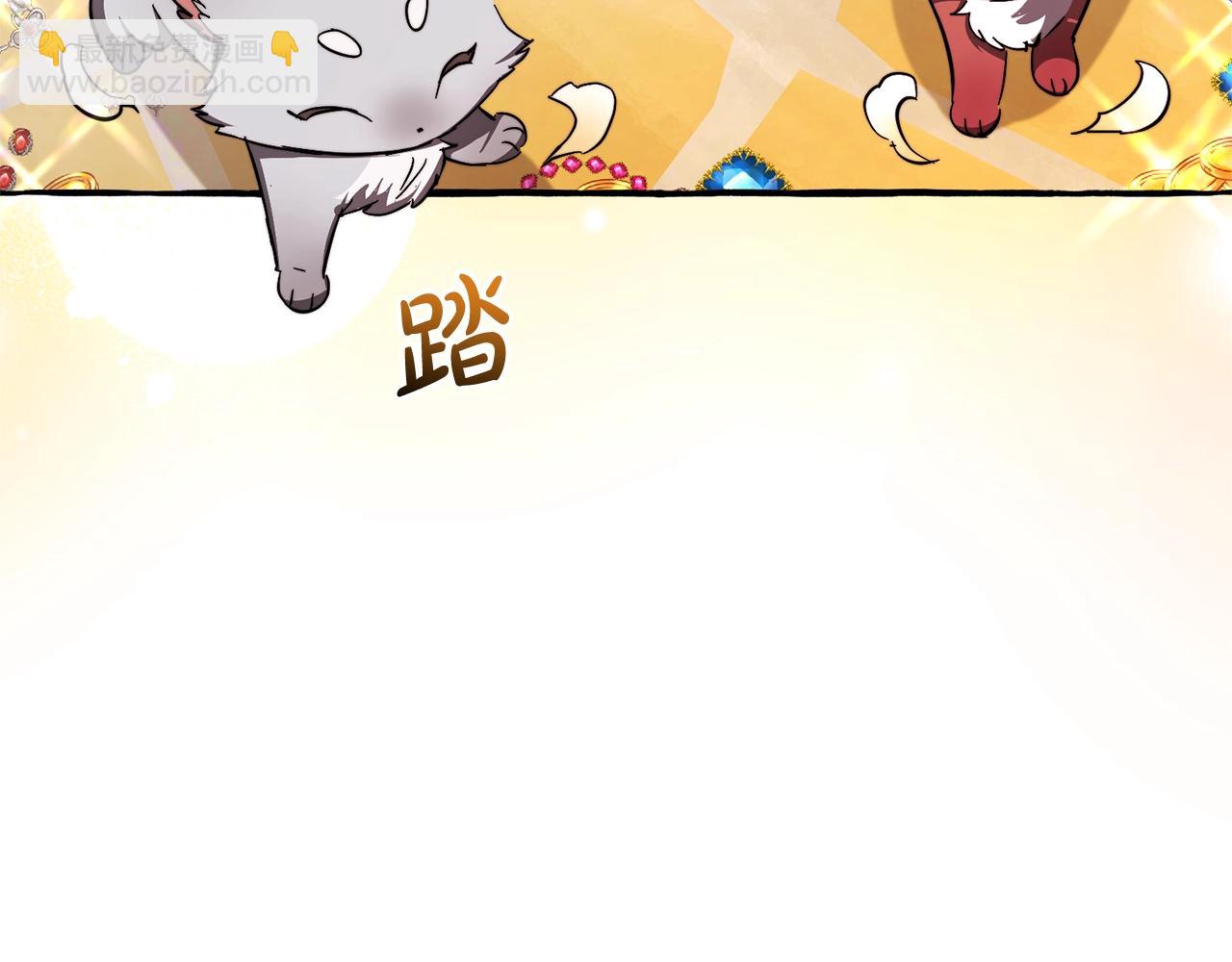 第101话 终极宝藏185