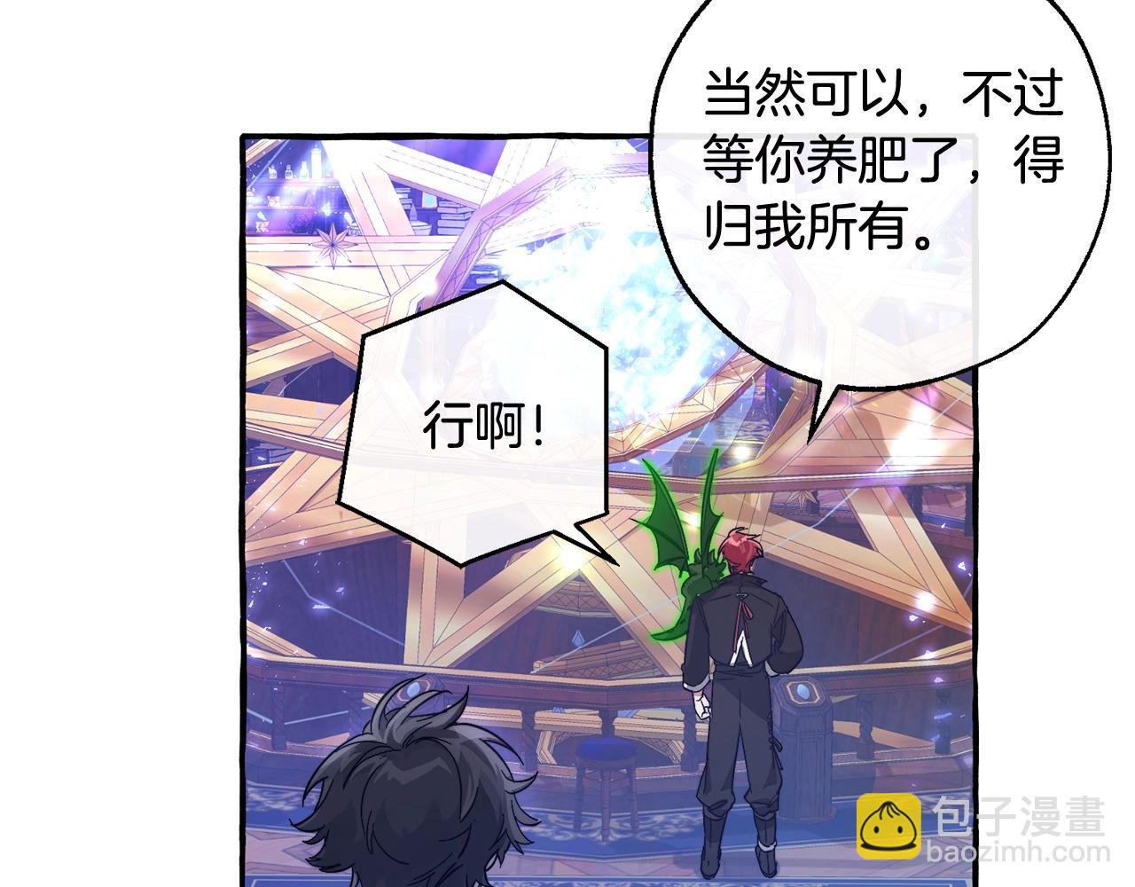 第101话 终极宝藏19