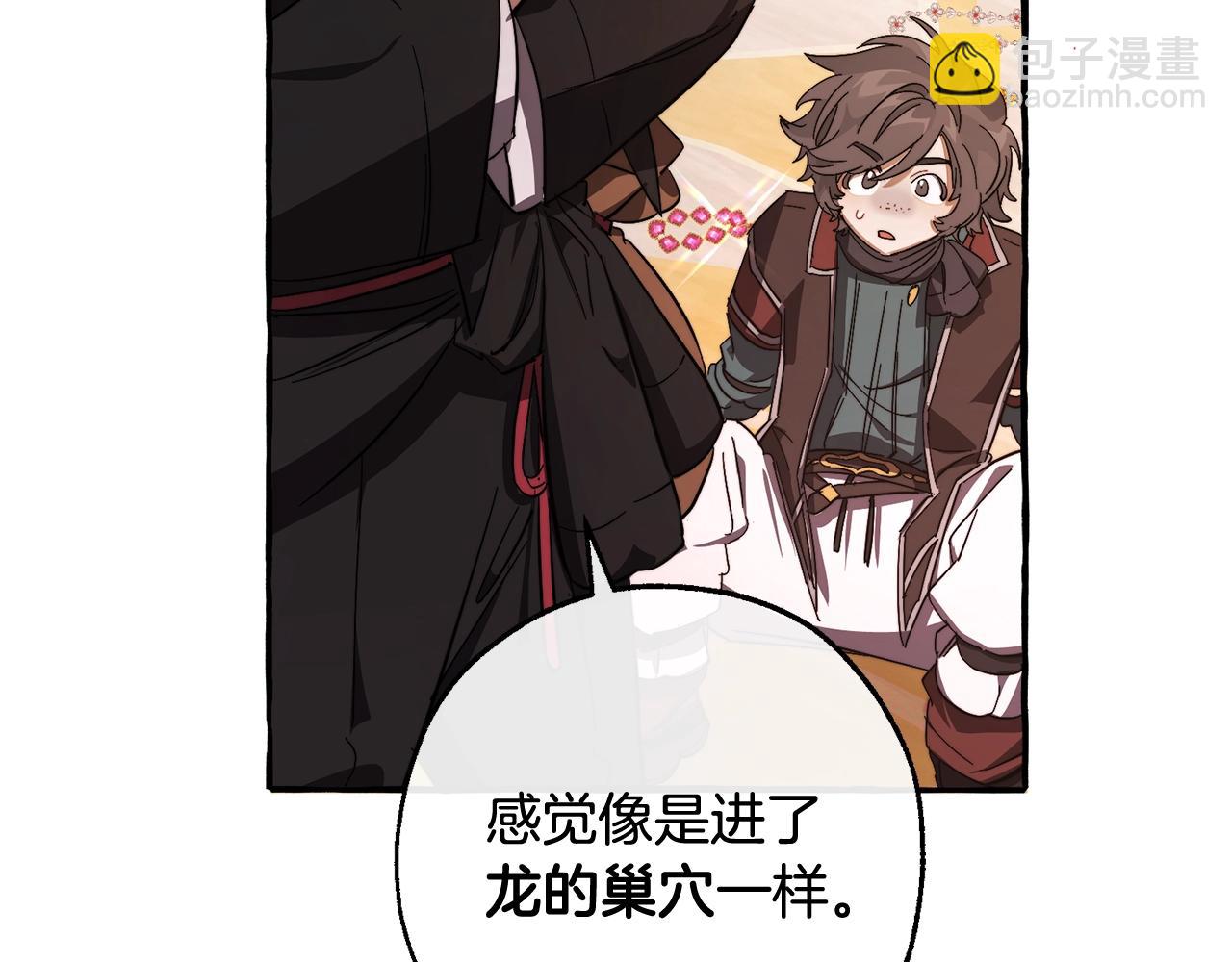 第101话 终极宝藏190