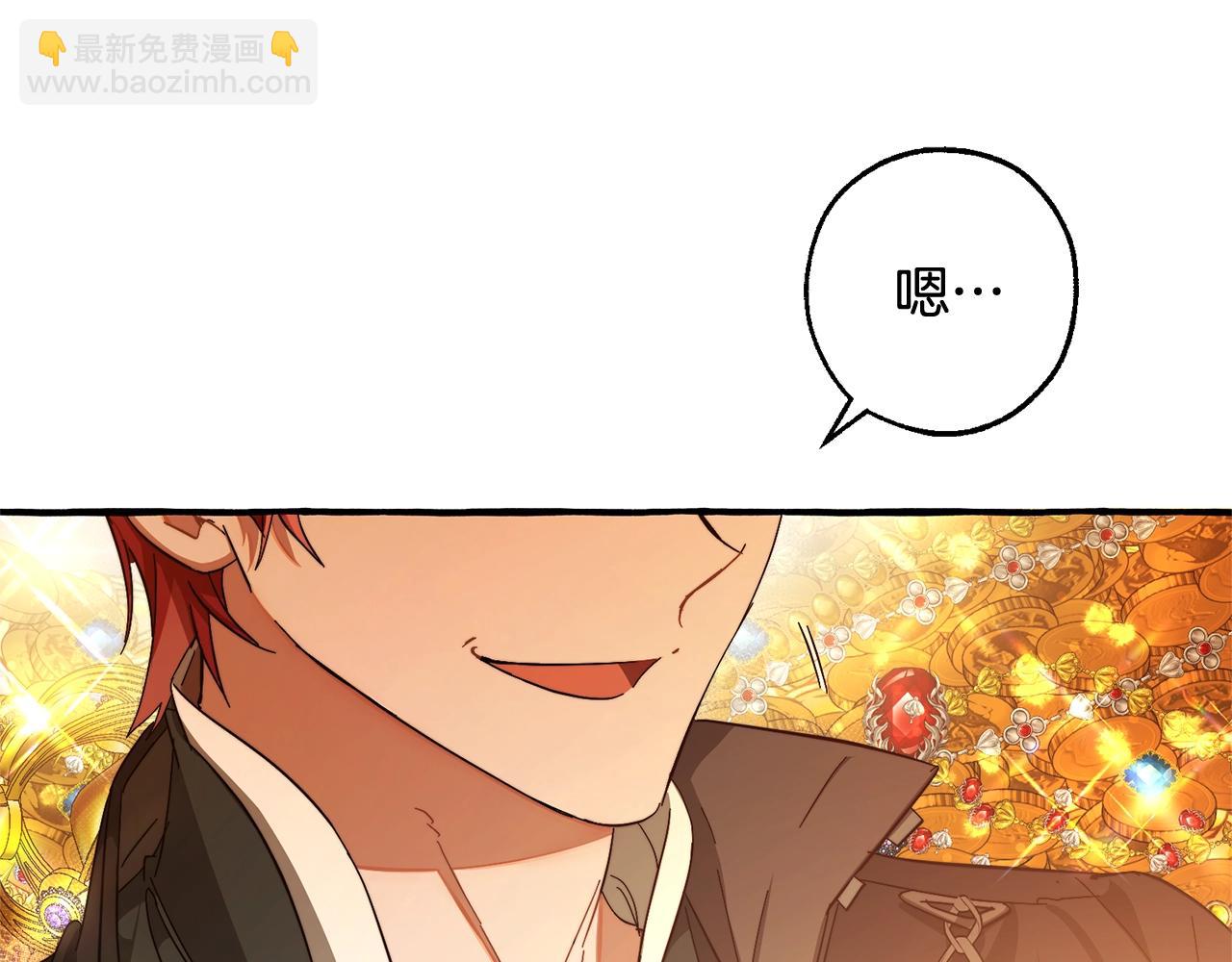 第101话 终极宝藏192
