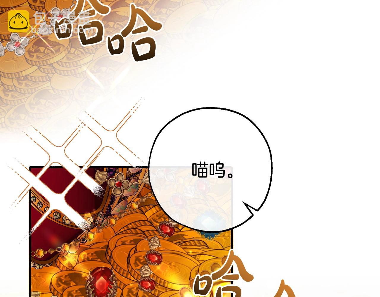 第101话 终极宝藏198
