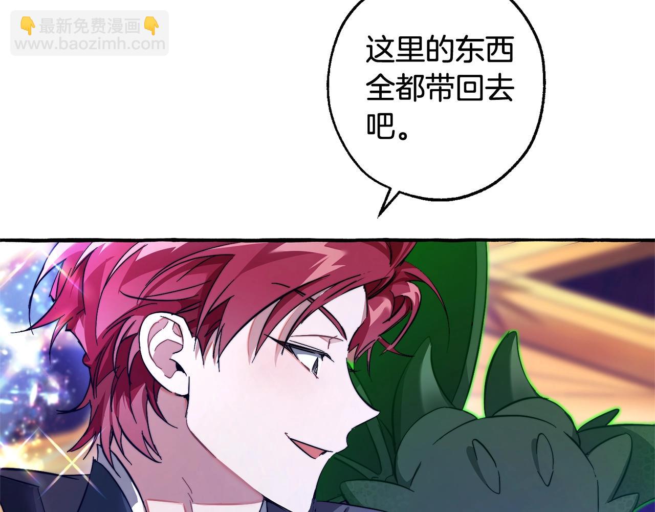 第101话 终极宝藏22