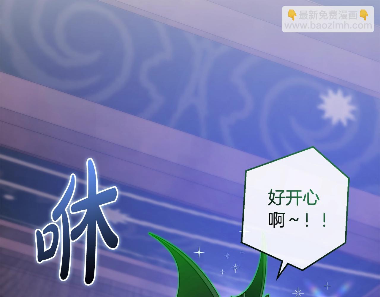 第101话 终极宝藏24