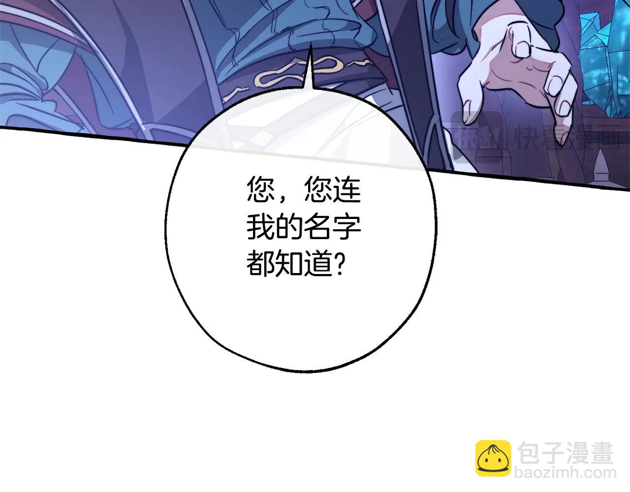 第101话 终极宝藏39