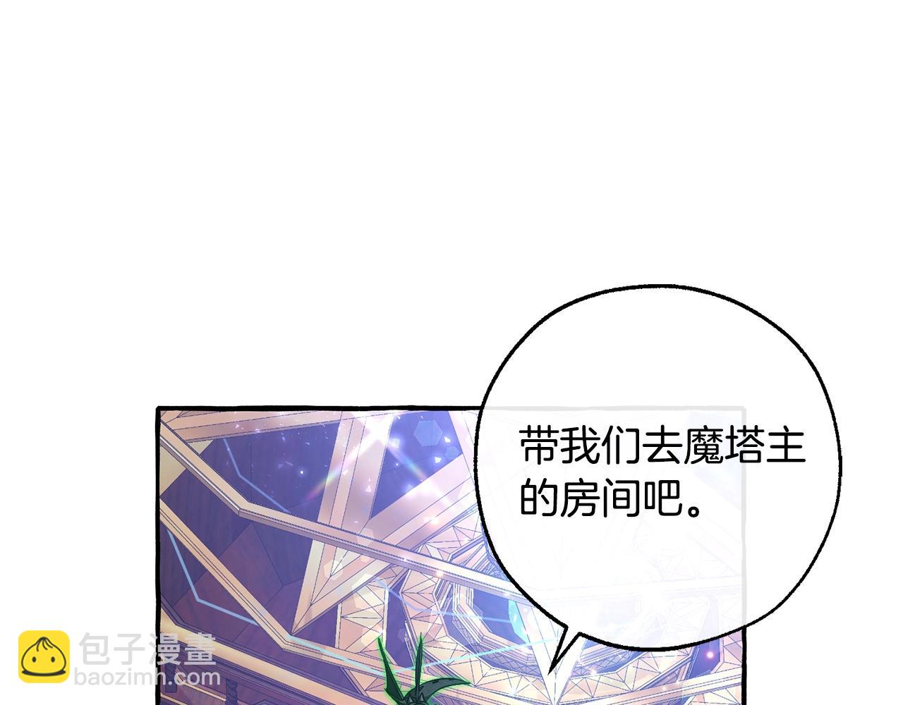 第101话 终极宝藏40