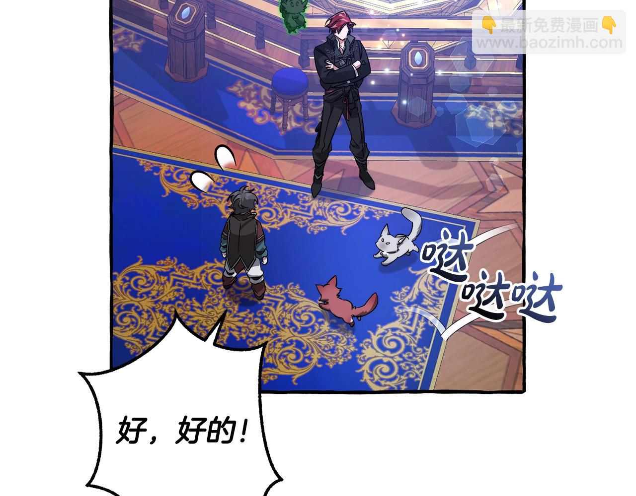 第101话 终极宝藏41