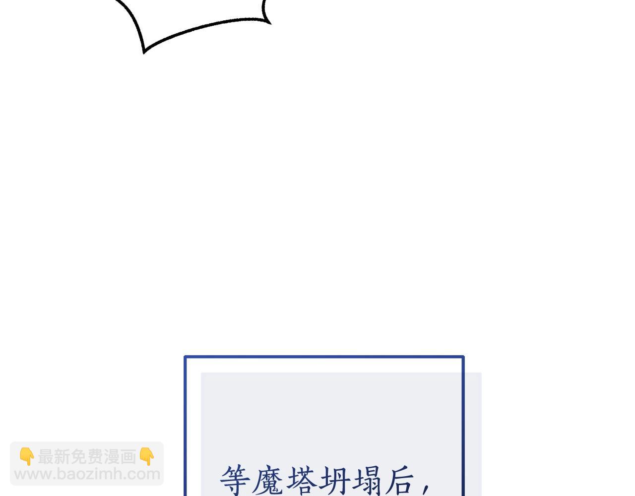 第101话 终极宝藏42