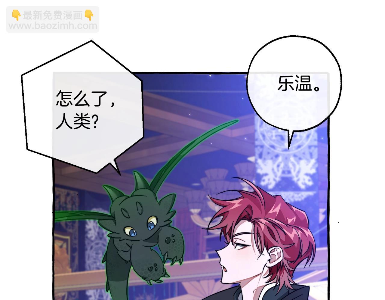 第101话 终极宝藏44