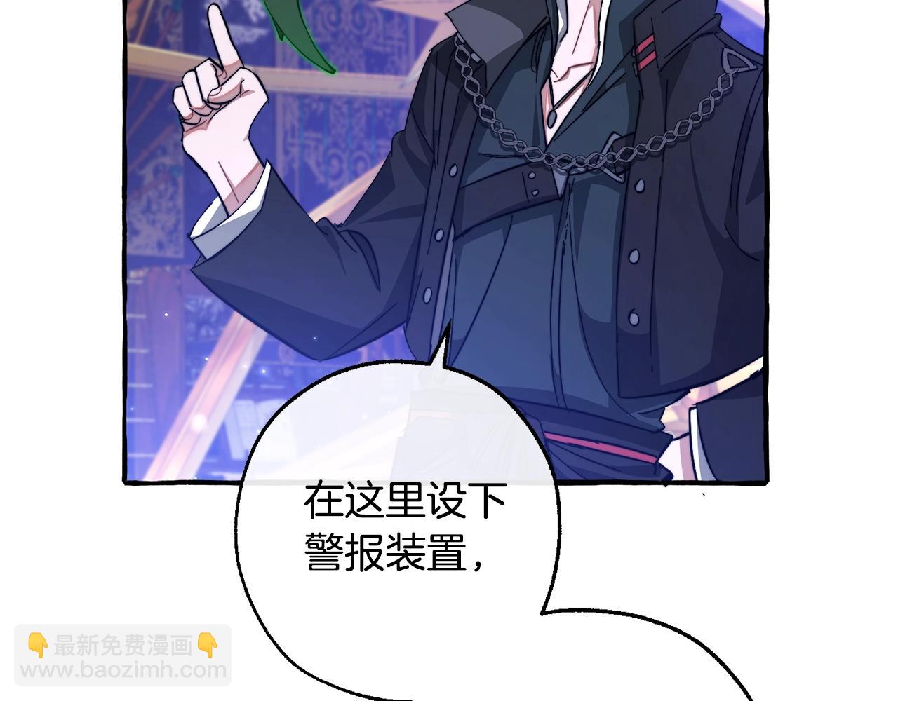 第101话 终极宝藏45