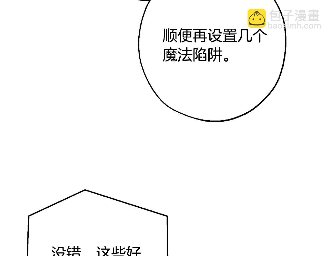 第101话 终极宝藏46