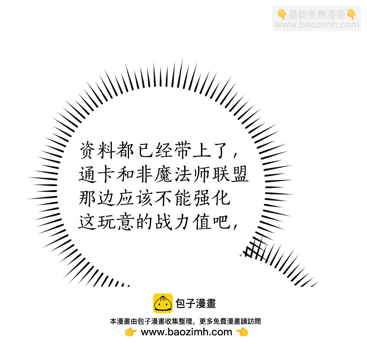 第101话 终极宝藏49