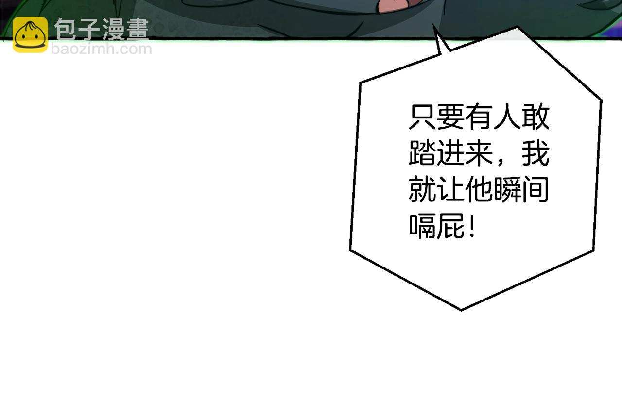 第101话 终极宝藏52