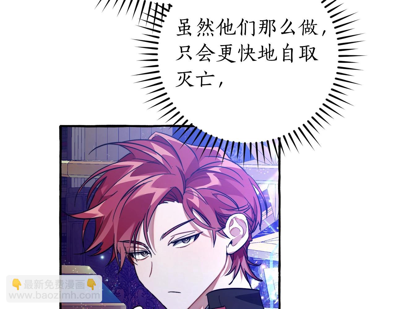 第101话 终极宝藏54