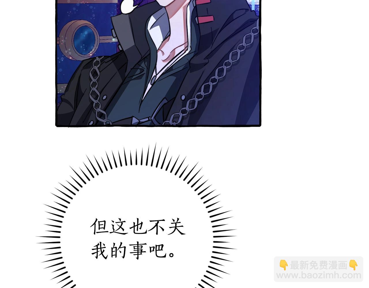 第101话 终极宝藏55