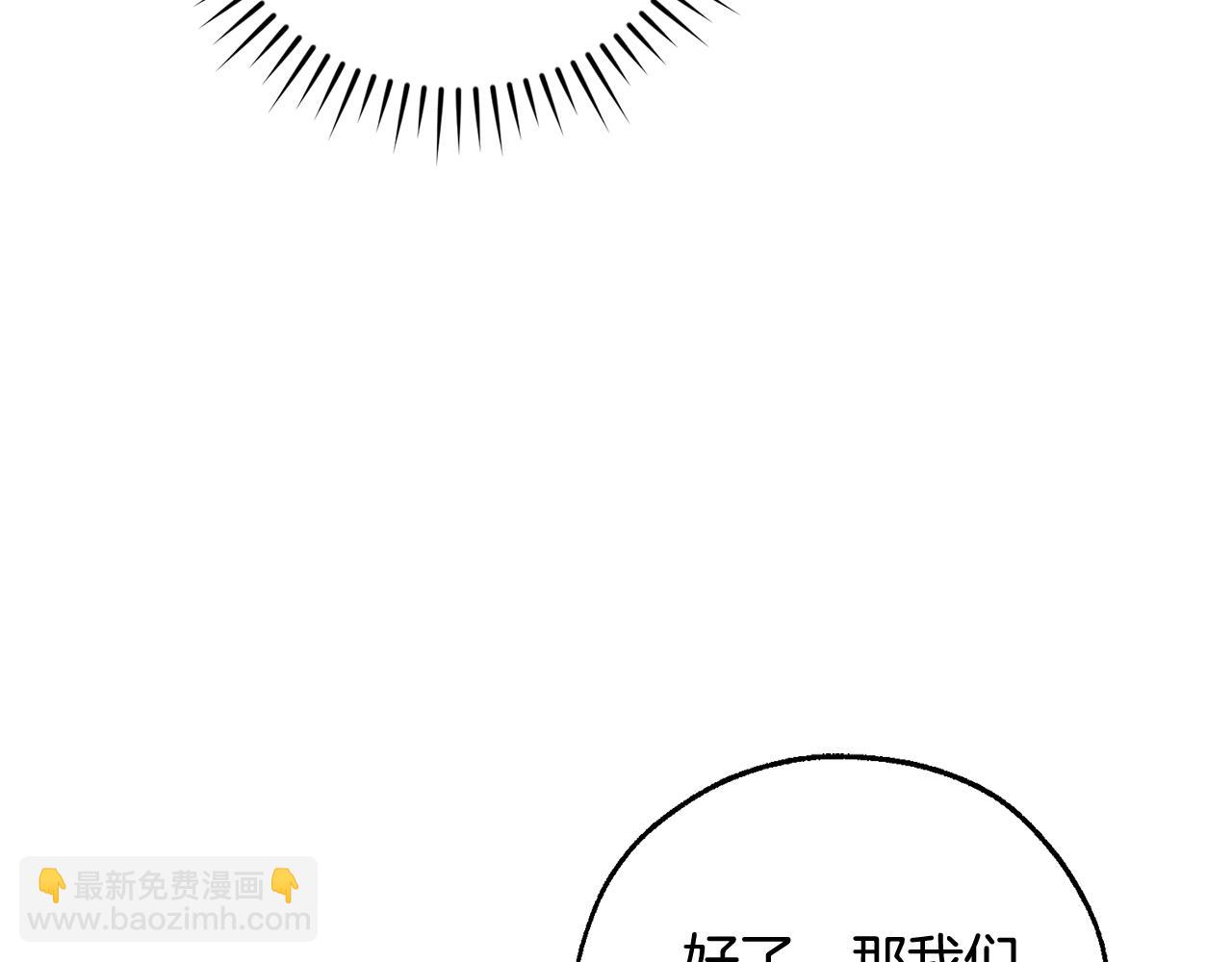 第101话 终极宝藏56