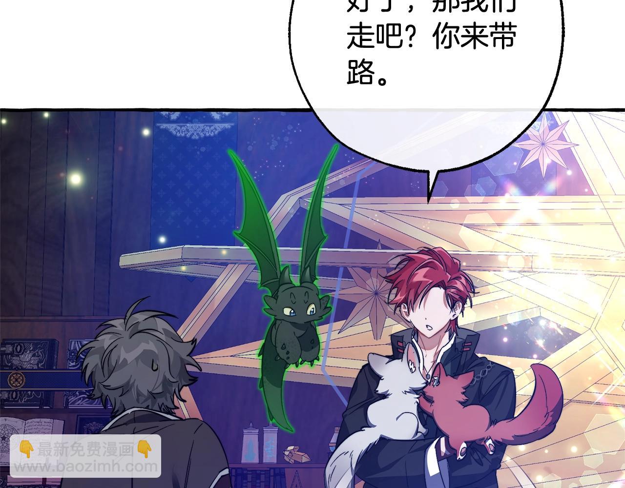 第101话 终极宝藏57
