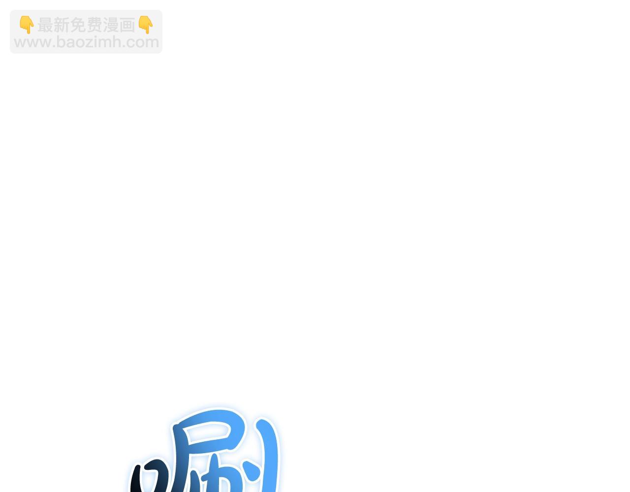 第101话 终极宝藏70
