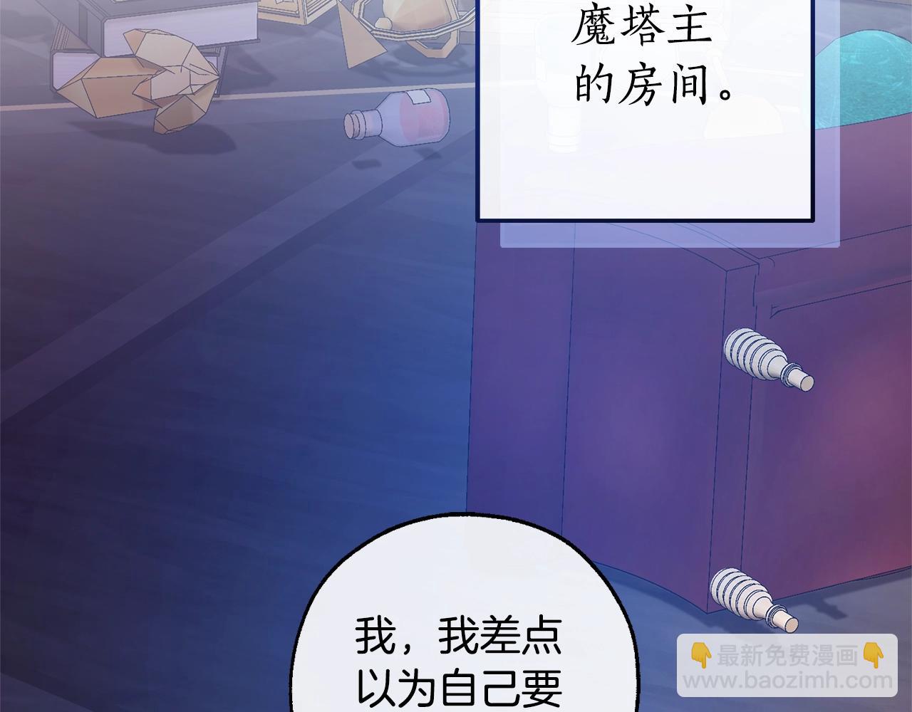 第101话 终极宝藏78