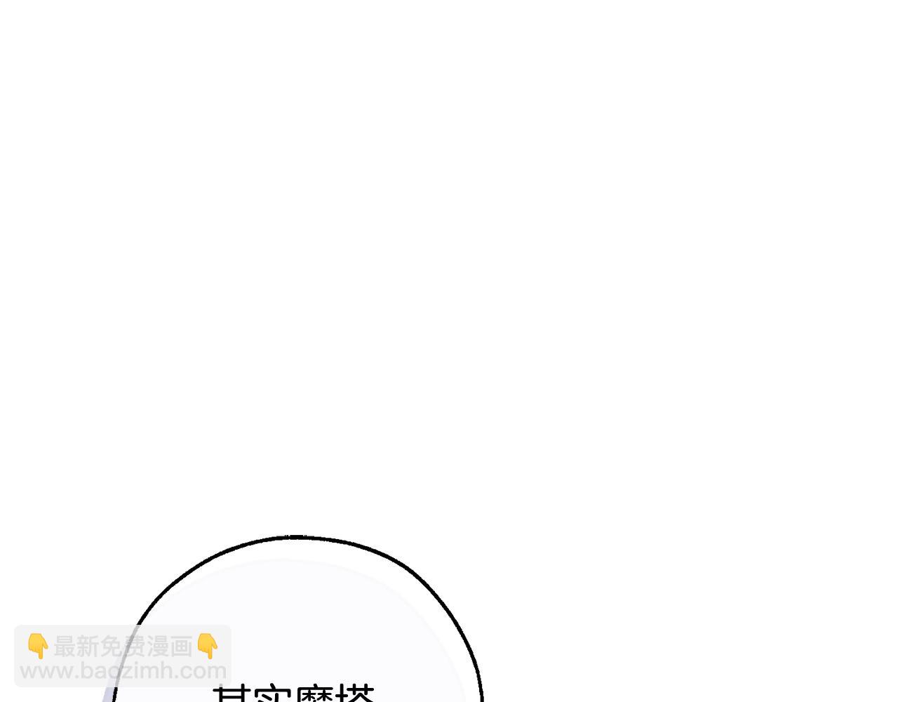 第101话 终极宝藏87