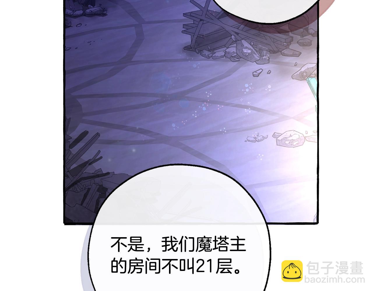 第101话 终极宝藏89