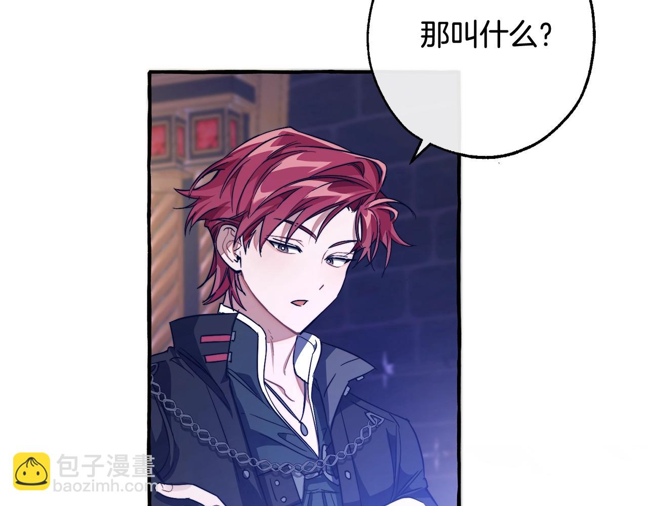 第101话 终极宝藏91
