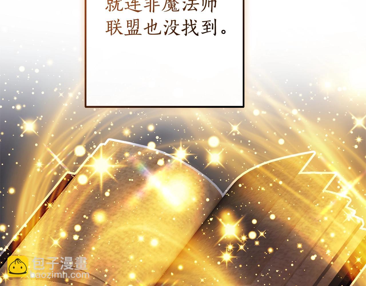 第101话 终极宝藏93