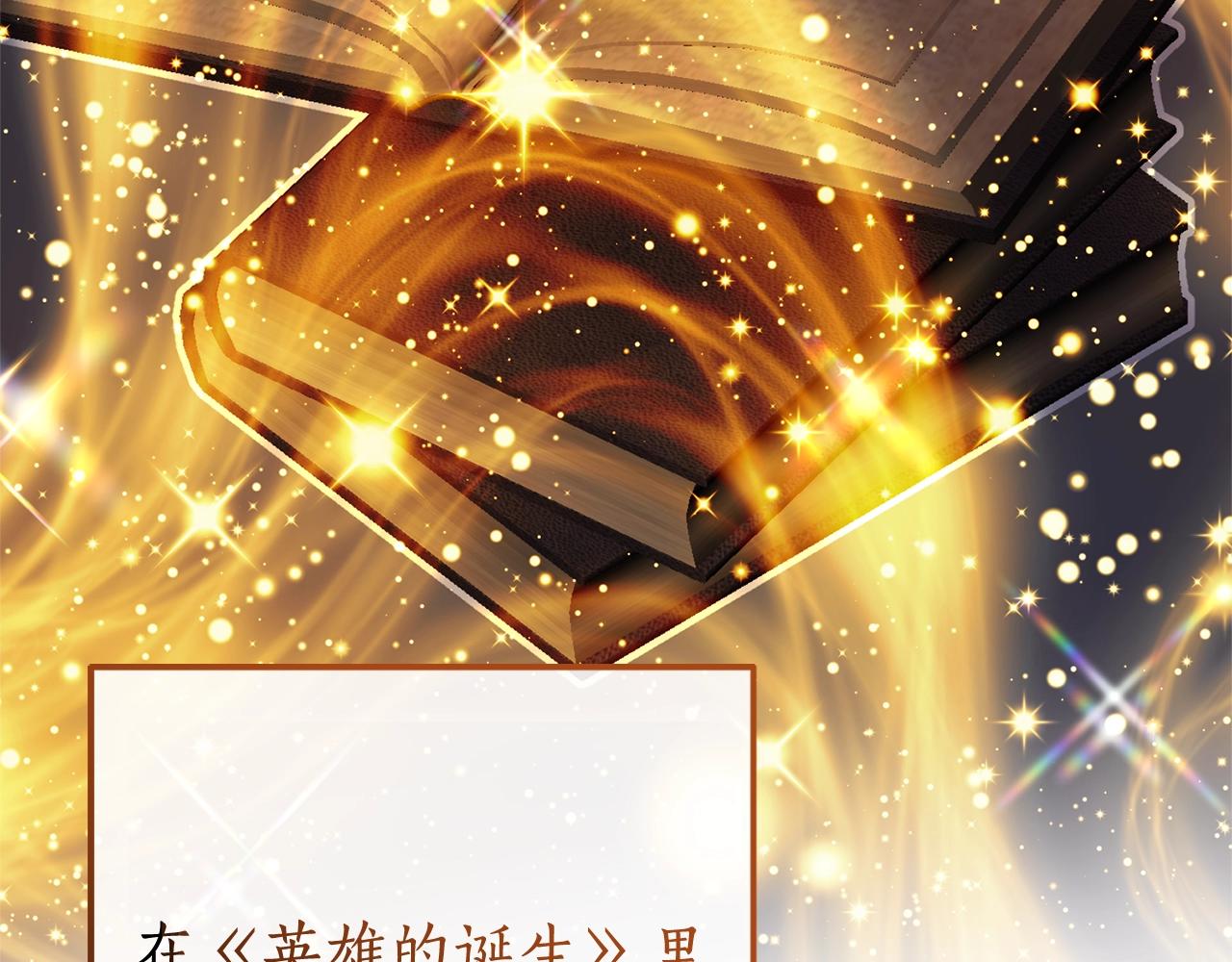 第101话 终极宝藏94