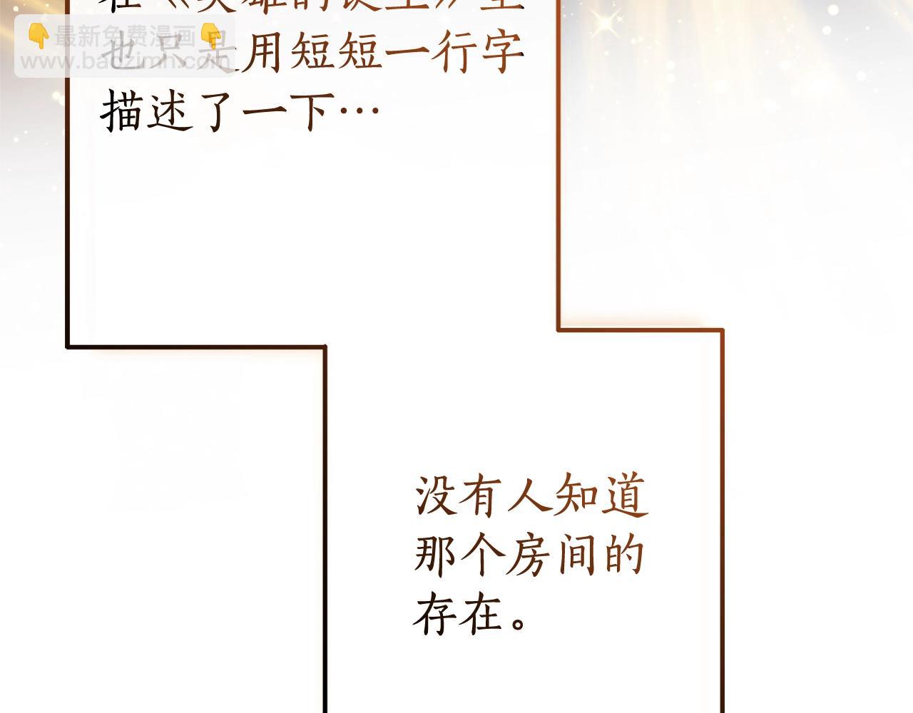 第101话 终极宝藏95