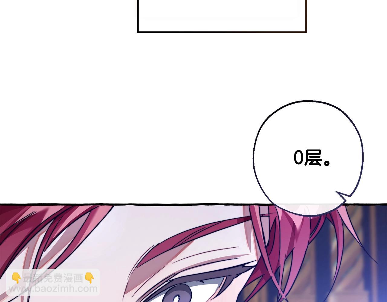 第101话 终极宝藏96