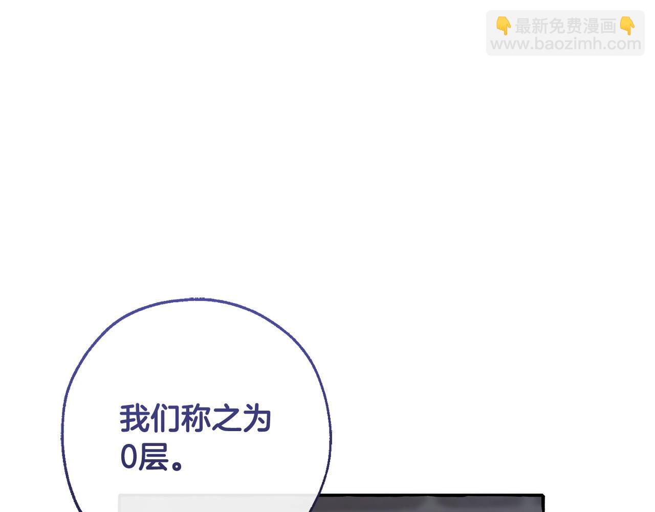 第101话 终极宝藏98