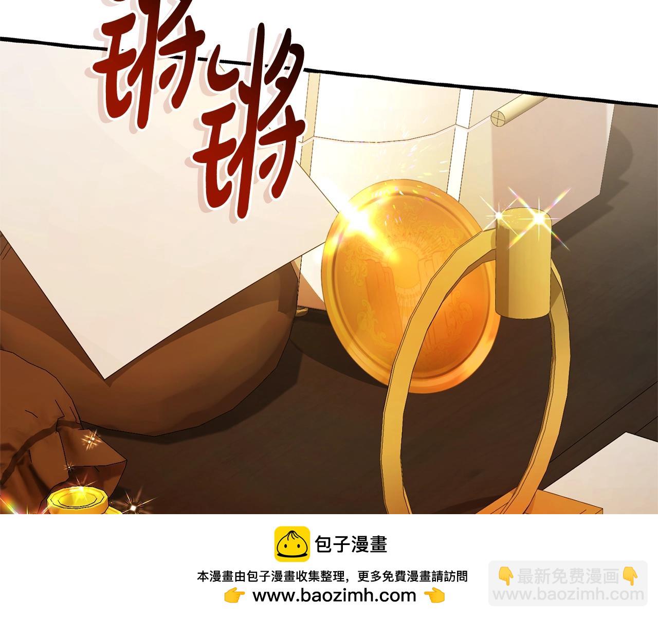 第102话 黑龙的仇人？107
