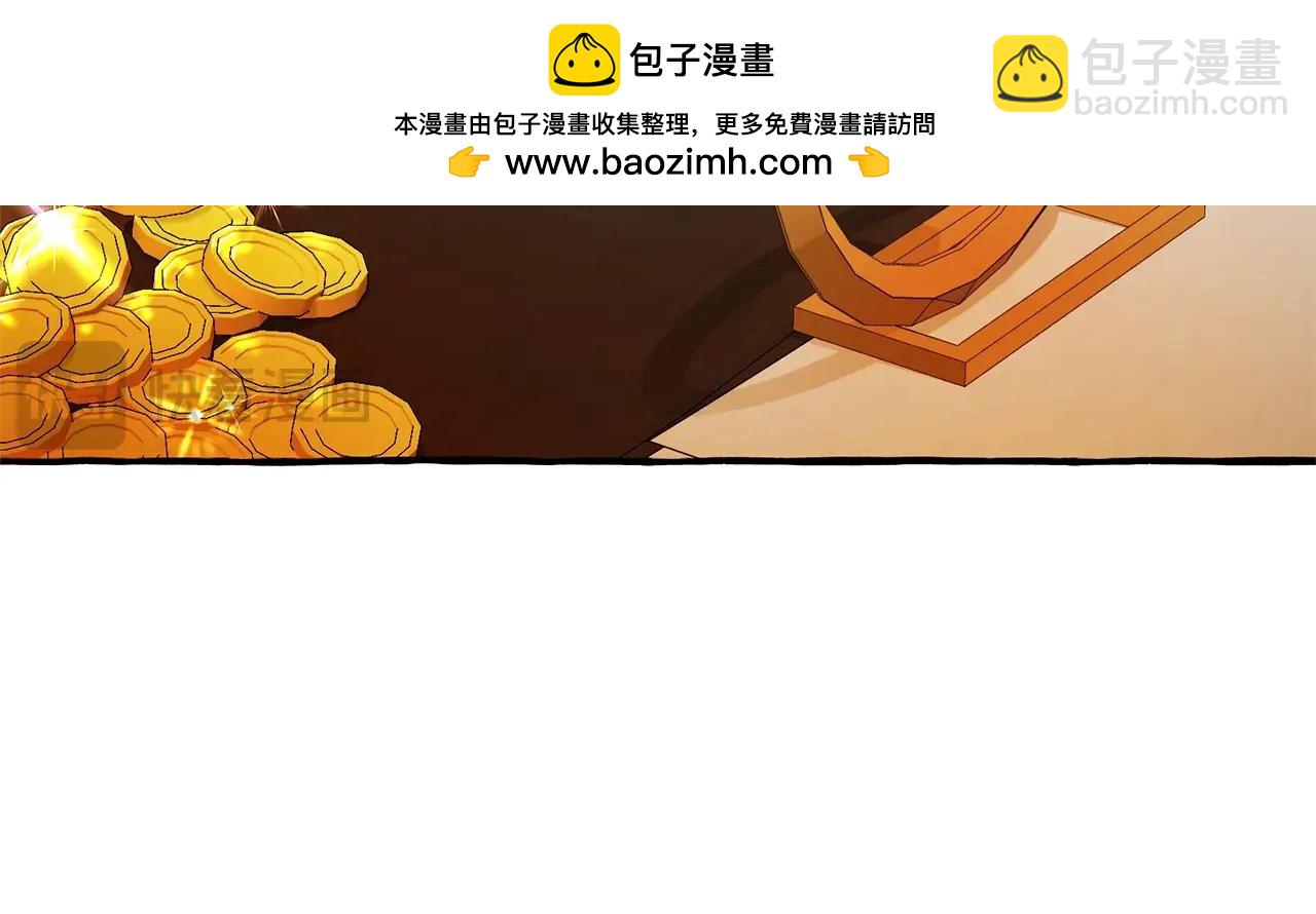 第102话 黑龙的仇人？108